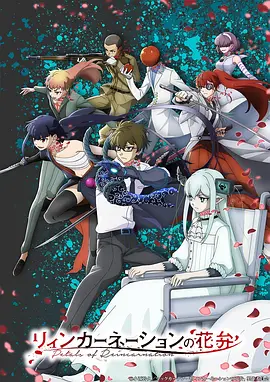 影视资讯封面
