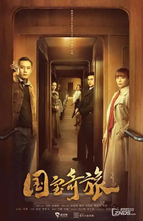 长夜将明电视剧全集免费观看