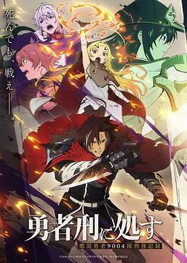 深海纪元动漫全集免费观看