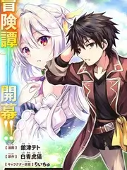 一起去露营综艺在线观看