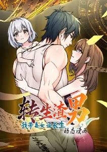 墨色江湖国漫全集在线观看